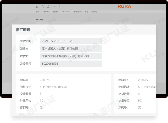 KUKA